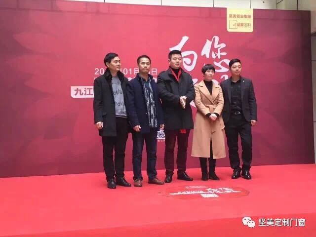 打響2018新年的第一炮，堅美定制門窗系統(tǒng)九江專賣店隆重開業(yè)！