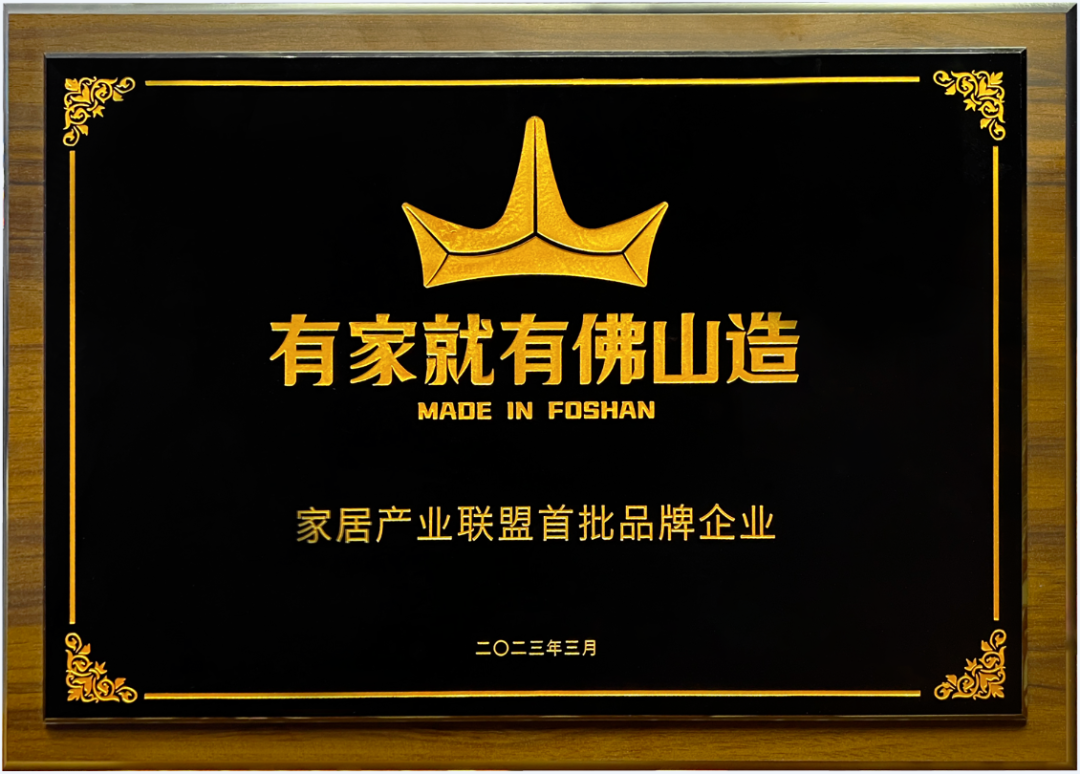 320美好家居節(jié)|堅美系統(tǒng)門窗幸福啟動！